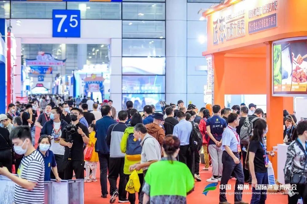 福州渔博会
