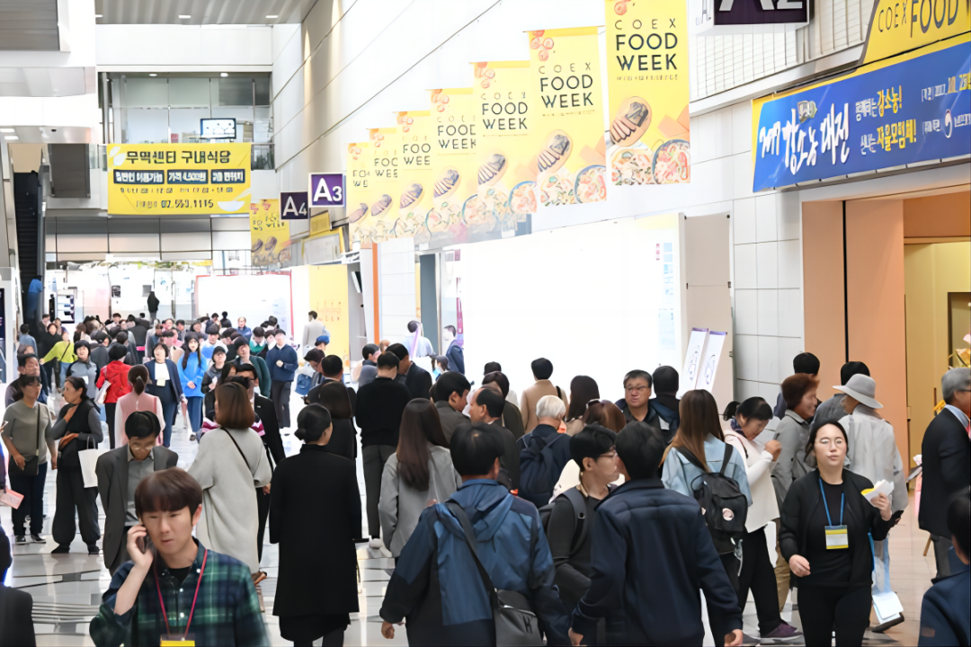 韩国食品展